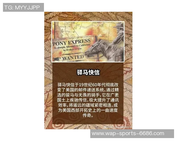 马内的传奇之路：从非洲草原到欧洲绿茵场的辉煌历程与成就