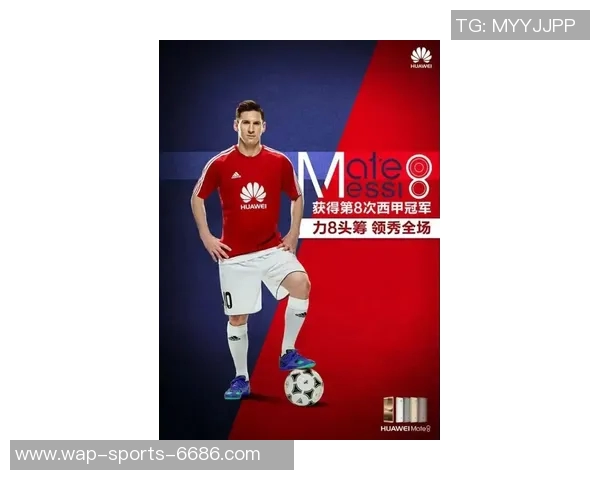 湖北足球明星代言费用揭秘及市场价值分析探讨